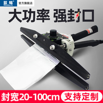 Blueberry brand small commercial hand pliers sealing machine plastic bag aluminum foil bag Kraft paper packaging bag sealing machine mobile portable hand-held hand clip sealing machine high-power Heat Sealing Machine tea moon cake