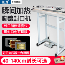 500 type ordinary foot sealing machine commercial high power vertical foot stepping film shrink film plastic sealing machine foot sealing machine plastic bag aluminum foil bag sealing machine fast foot packing machine