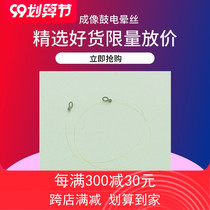 UNOMIG applicable brothers MFC7340 cartridge Corona wires DR2050 7010 HL2140 DR2150 DCP7030 Corona wires DCP70