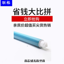 Applicable HP 416a selenium drum core 479fdw printer light-sensitive drum m479fnw dw powder case m454dw dn nw colour W2040a sundrum