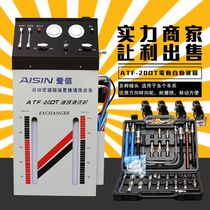 Automatic gearbox cycle cleaning oil change automatic wave switch gear fluid cleaning oil change machine factory direct sales