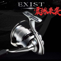 22 Japan DAIWA Dawa EXIST LT Ix Flagship Edition Spinning Wheel Road Subfish Wheel Suit Limited