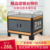 Supermarket promotion desk Special offer desk Shopping mall promotion car Dump float pile head display desk Special car thickening customization