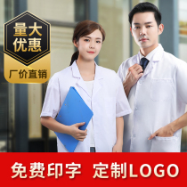 White coat long sleeve doctors clothing female male thick short sleeve summer nurse physician work clothes college students experimental clothing