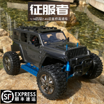 Metal high-speed remote control car off-road vehicle four-wheel drive RC professional than racing car climbing big foot childrens toy Jeep car model