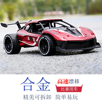 RC car drift car sports car model RC professional car model charging high speed racing kids boy race car