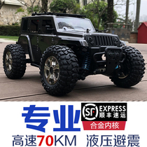 Brushless RC professional than racing four-wheel drive high-speed drift remote control car off-road vehicle climbing Big Foot toy car