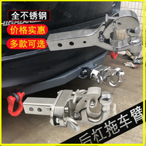 Suitable for Ford Raptor F150 Tantu Sequoia Speedmaster modified special trailer hook towing tiger head hook tail hook