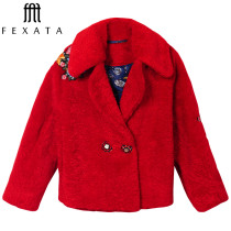 FEXATA winter new lapel granular velvet girls coat vintage embroidered parent-child outfit short wool coat