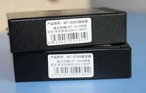 Meituo dimension MT-ED05 HDMI extender HD signal amplifier single network cable transmission 60 m 3D