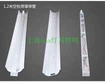 T8LED single tube fluorescent lamp with reflector 2-1 1 2 meters with cover led fluorescent lamp holder