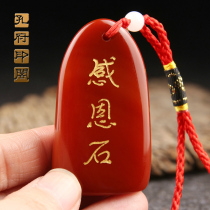 Red Manau Stone Seal Thanksgiving Stone Natural Pendant Handbags Lettering Thanksgiving Christmas Birthday Present