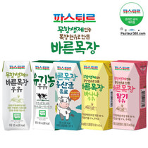 Korean baby snack supplement Paster Ranch milk 125mlX3 flavors to choose from