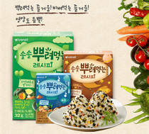 Korean baby rice mix rice meal rice ball seafood seaweed taste notes 12