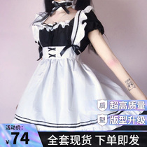 Japanese dark lolita dress size maid dress Womens Big Brother Daily must choose Loli maid cute