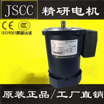 JSCC lapping motor 90YS120GY22 90YF120DV22X 90YS120GY38 90YB120GY22