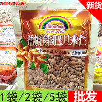 Tianhong brand large almonds 480g salt-baked American shell-free Badan wood kernels Baking raw materials New Year dried fruit kernels to make milk dates