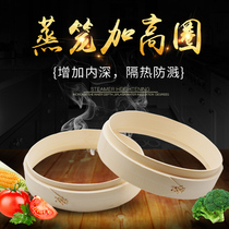 Natural bamboo steamer with high ring deepened pad High steamer cage with elevated washer Steamer tower steamer Bamboo steamer