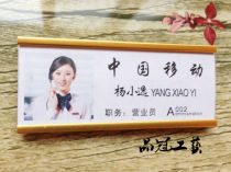 Spot full paper-inserted aluminum alloy work number plate badge Brand hotel hotel with pin Employee badge
