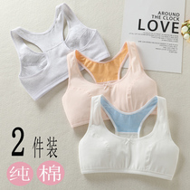 Girls underwear developing vest girl 10-12-15 sui chu girls in primary and secondary schools students zhong da tong bra