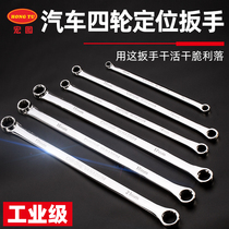 Longed double-headed plum blossom car special four-wheel alignment wrench Volkswagen Audi chassis repair tool 8-21