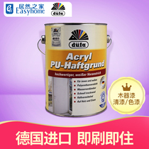 Germany Dufang ultra-clean water-based wood paint PU varnish paint transparent white topcoat primer paint