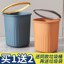 Nordic Wind Bins Household Large Capacity With Press Circle Kitchen Office Debris Litter Basket
