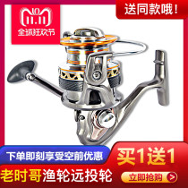 Reservoir fishing old time Gothic fishing wheel oversize metal fish wheel sea rod wheel fish wire wheel iso fishing sea bar wheel far throw wheel