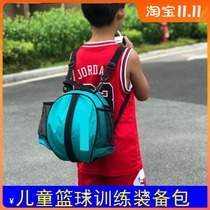 Childrens basketball training equipment bag shoulder bag training Sports Backpack basketball bag net bag childrens football Volleyball