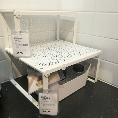 Ikea Homegine Boypasing Warryla Shelf Shuck Plug -In Kitchen Storage Strichs