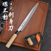 High Gear Day Style Sashimi Knife Fish Raw Knife Salmon Sushi Knife Bar Tai Water Fruit Knife Cuisine Knife Master Kitchen Knife