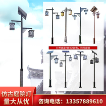 Outdoor Solar Imitation Ancient Courtyard Lamp Waterproof Super Bright 3 m Chinese Landscape Led Light Custom Villa Cell Park
