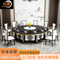 Hot pot table Induction cooker integrated new Chinese one-person one-pot commercial hot pot restaurant hotel electric dining table large round table