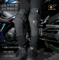 cc protectors riding winter windproof and warm elbow protection motorcycle built-in knee pad men and women motorcycle