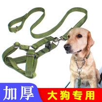 Dog Chest Harness Horse Dog Traction Rope Special Item Ring Walk Dog Rope Middle Large Canine Dog Chain Vest Type Half P Chain