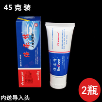 Double tenderness human body lubricant 15g 45g 100g water soluble men's and women's sex masturbation orgasm lubricating oil liquid