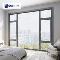 Imperial doors and windows Oxford years broken bridge aluminum alloy window casement window 56 single balcony glass anti-theft sound insulation window