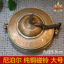 Buddha supplies tantric instruments red copper carved Bell cymbals Bell protection collection cover Bell storage box large
