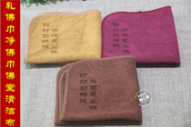  Thickened fiber ritual Buddha towel cloth net Buddha Towel Buddha hall cleaning cleaning wiping for cups for bowls Buddha Statue Buddha hall water absorption is strong