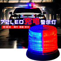 Rechargeable warning light wireless flash light strong magnetic ceiling LED round red and blue police light car lane strobe light