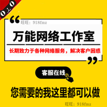 One-day traffic statistics Conversion rate analysis Online promotion effect summary Keyword click Regional exchange