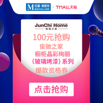 Junchi home cabinet 3m floor cabinet 3m countertop 1m wall cabinet