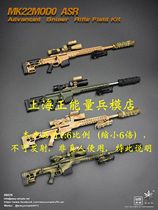 EASYSIMPLE ES 1:6 proportion 06029 MK22Mod0 equipment set can not be launched in stock