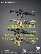 EASYSIMPLE ES 1:6 SCALE GA0006 HK433 WEAPON HANG CARD can NOT BE fired TO accept orders