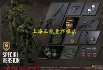 DAMTOYS DAM 1: 6 scale 78078S Russian SNIPER Special edition new spot