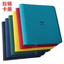 Zipper twelve grid nine grid four grid collection card book book is suitable for star card game Wang Bao Ke Meng Wan Zhi card