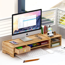 Computer booster rack office desktop storage box notebook pad desktop adjustable display stand ins