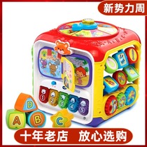 Weiyi Da Fun Wisdom Cubic Children Bilingual Pronoun Shape Pairing Game Table Hundreds Of Treasure Box Toys