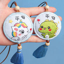 Pure handmade finished safety charm diy embroidery sachet shake sound safe to send male and female friends purse car pendant