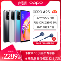 (9 6 gift OPPO headset) OPPO A95 large memory large battery 5G flash charge Photo game mobile phone OPPO mobile phone official flagship store oppoa95 New